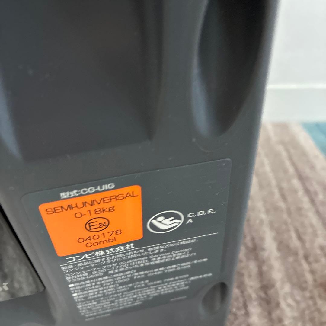 コンビ チャイルドシート クルムーヴスマート コンビ チャイルドシート クルムーヴスマート