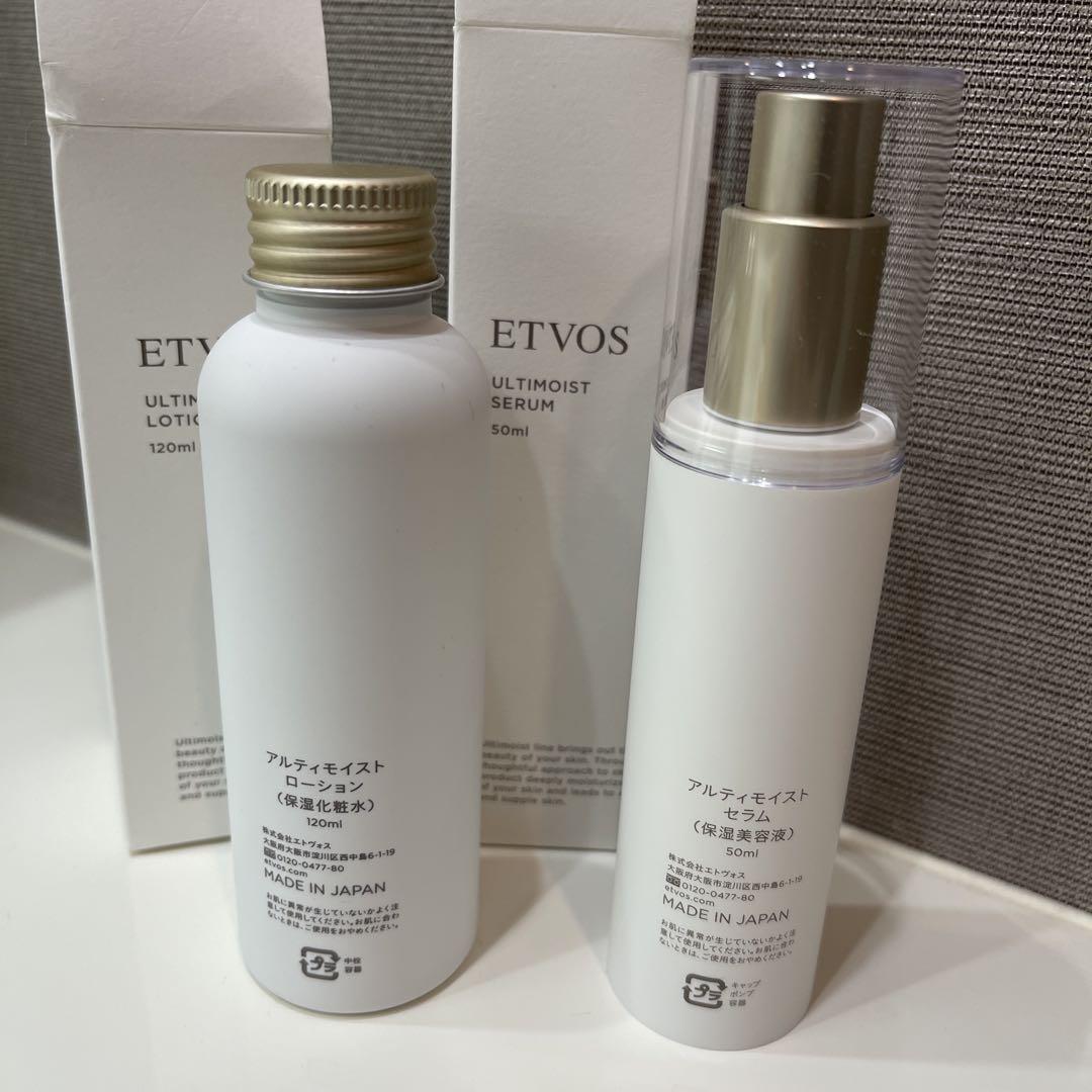 ETVOSエトヴォスULTIMOIST LOTION SERUM セット⭐︎未使用