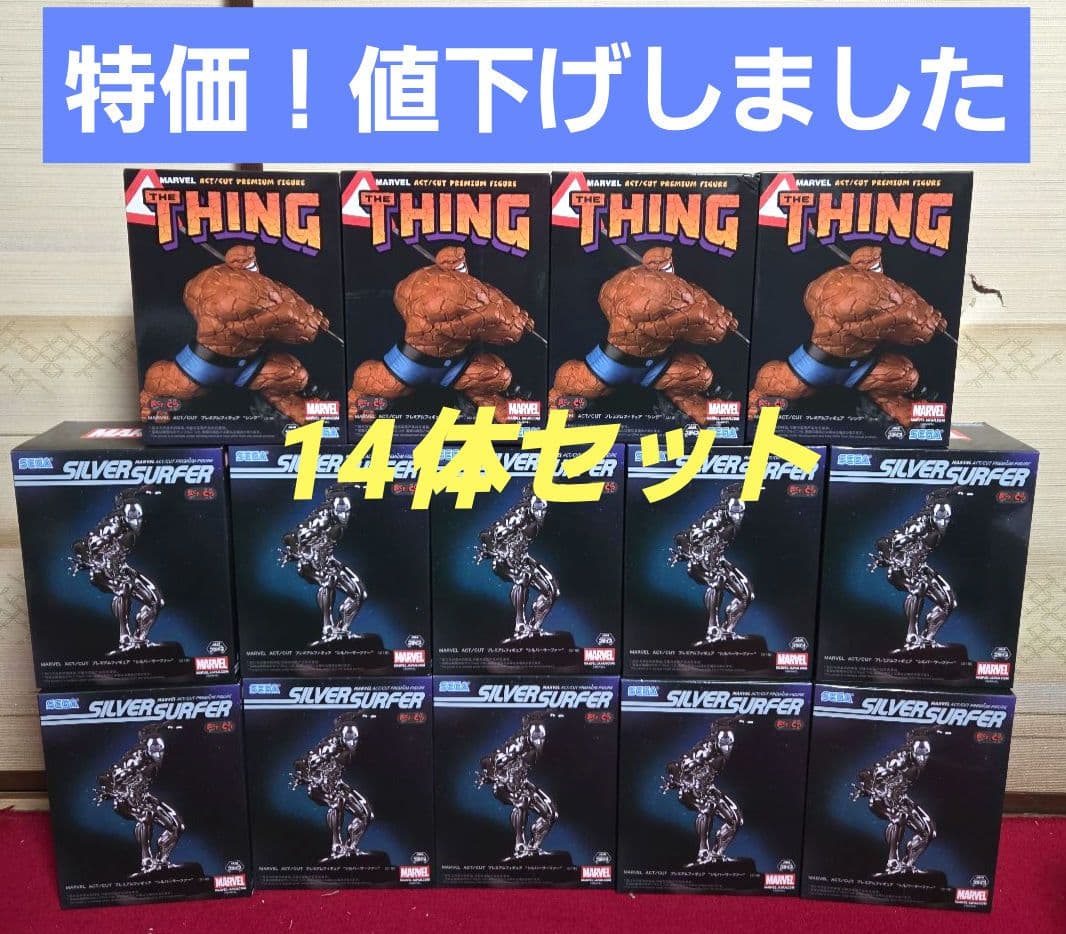 お得！MARVEL ACT/CUTプレミアムフィギュア　14体セット　新品
