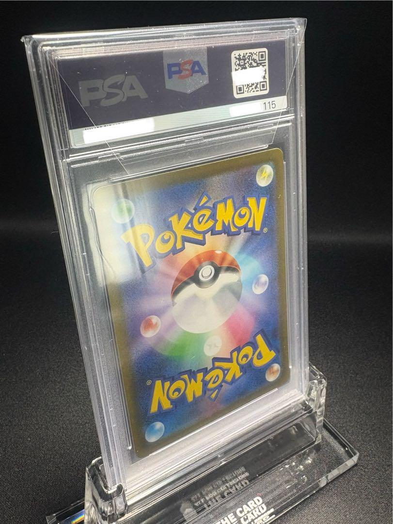 カミツレのきらめき SR PSA10