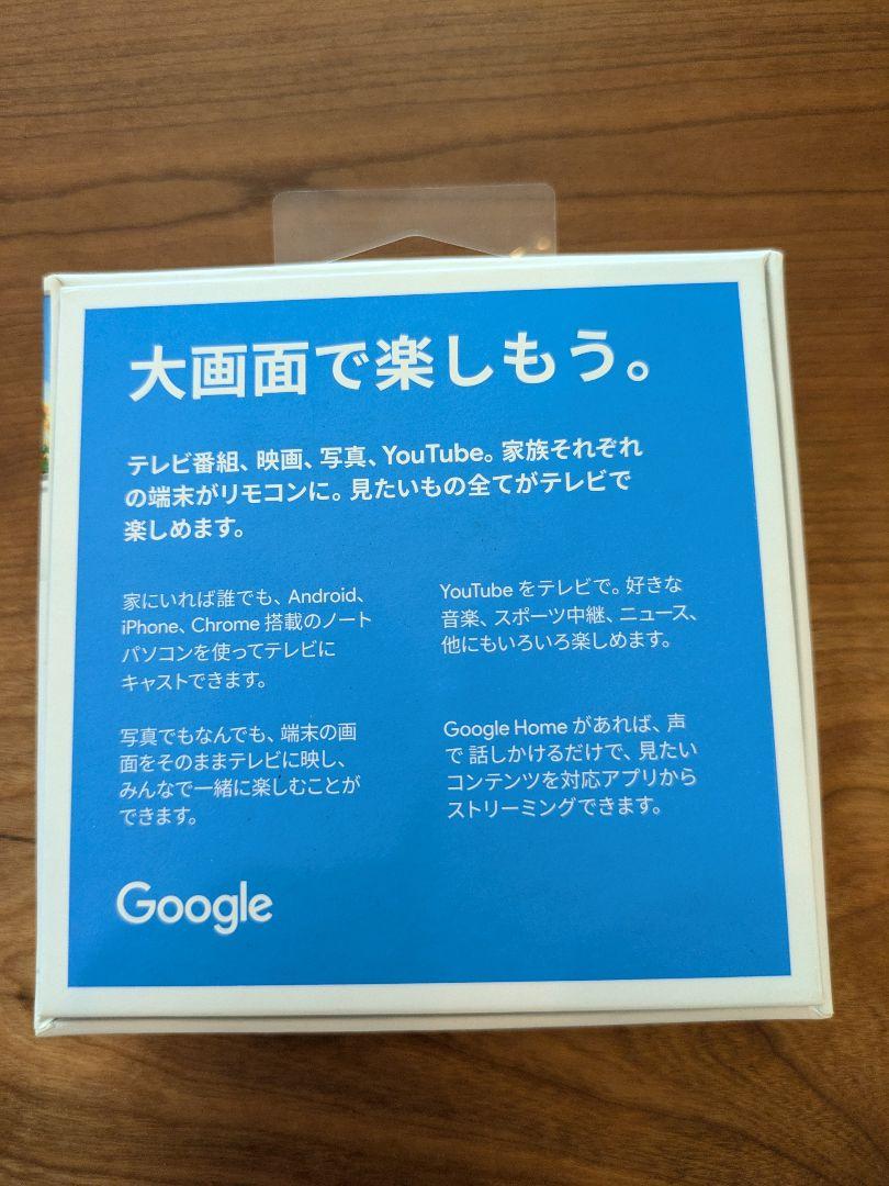 Google Chromecast GA00439-JP クロームキャスト - テレビ割引