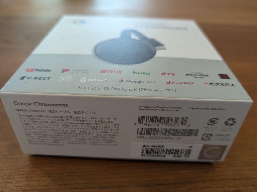 Google Chromecast GA00439-JP クロームキャスト - テレビ割引