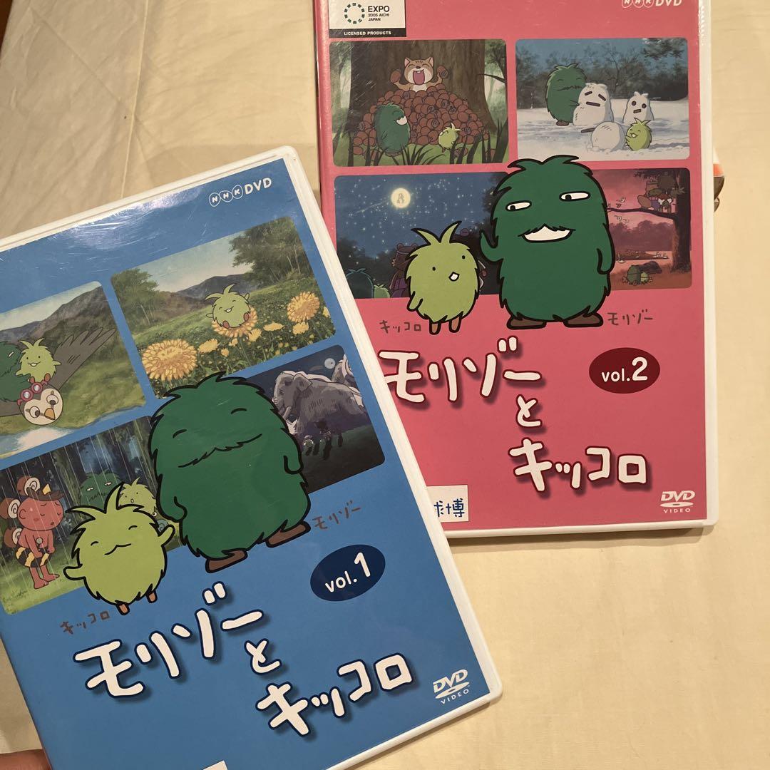 DVD 愛地球博 NHK放送モリゾーとキッコロ物語 vol.1 vol.2