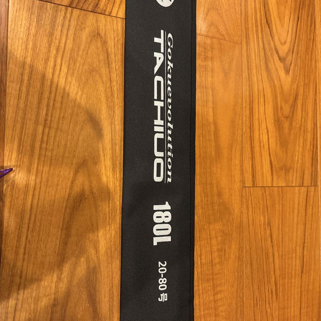 ゴクエボリューション　タチウオ180L