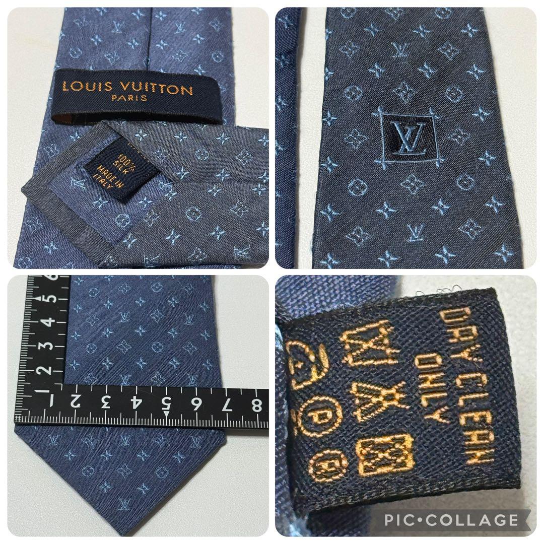 VUITTON モノグラム