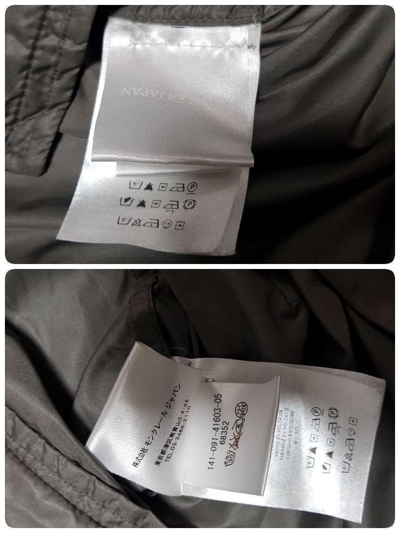 MONCLER フルジップパーカー