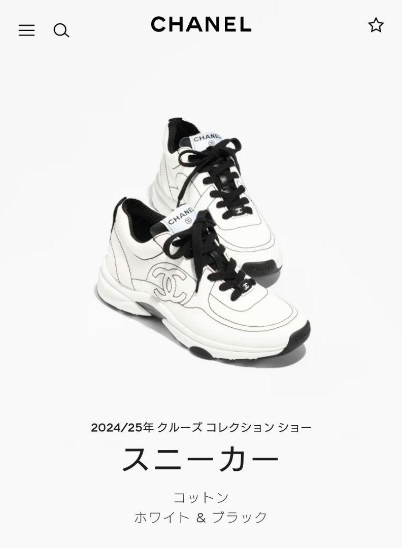シャネル⭐CHANEL⭐最新スニーカー⭐完売品・新品未使用品