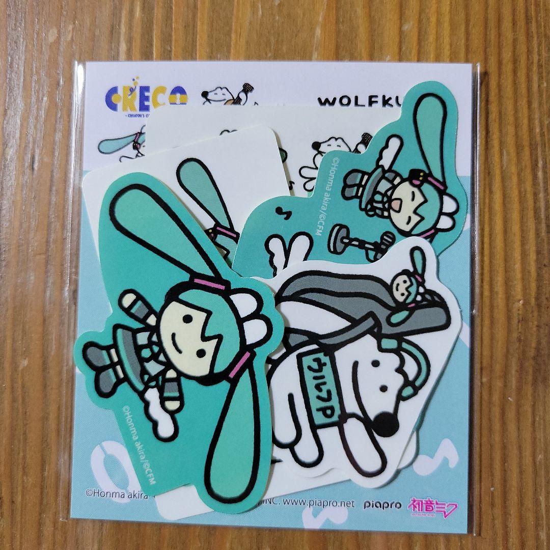 初音ミク✕ ウルフくん ステッカー セット - メルカリ