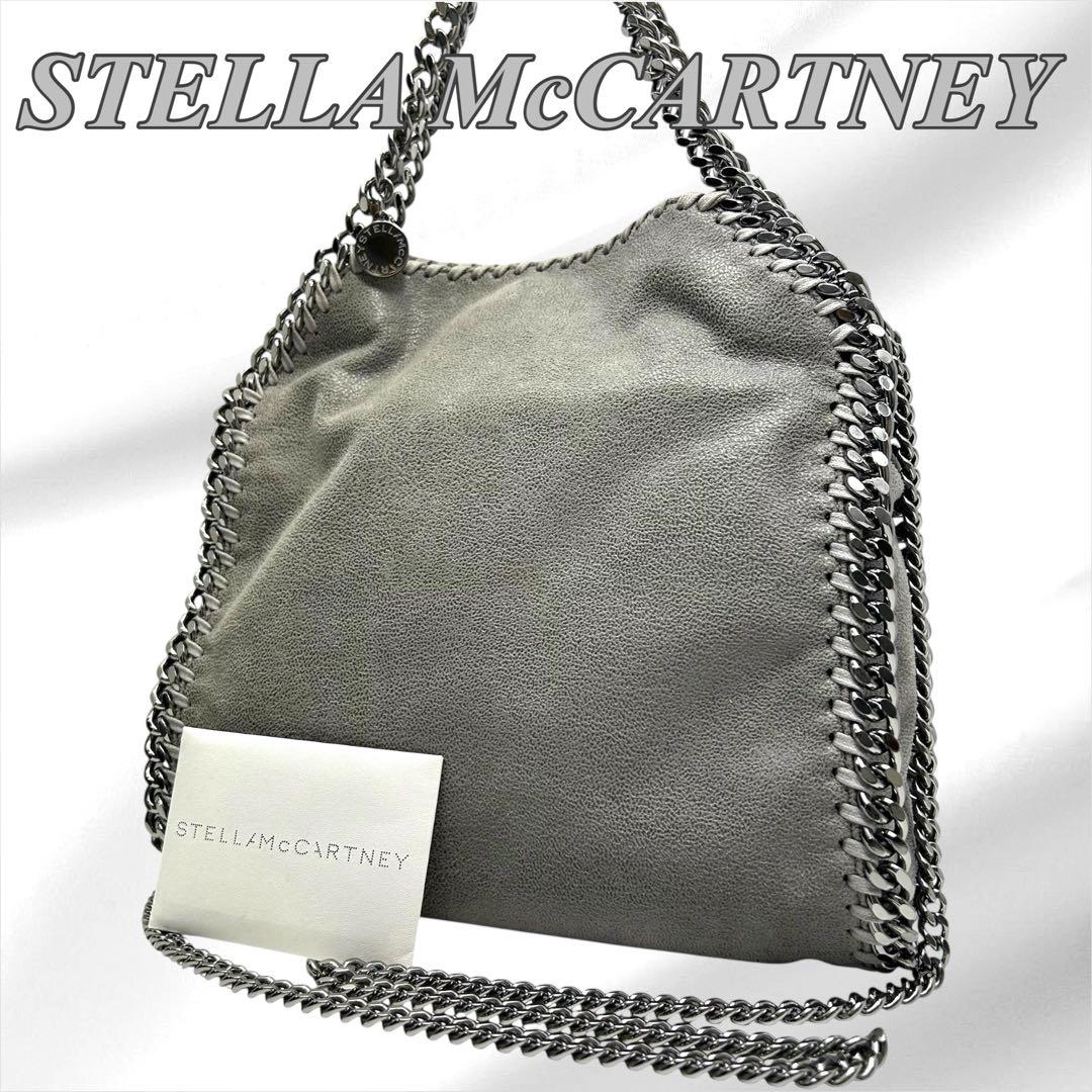 極美品　ステラマッカートニー ファラベラ ミニ グレー　黒タグ ハンドバッグ ステラマッカートニー ファベラ ショルダーバッグ ハンドバッグ