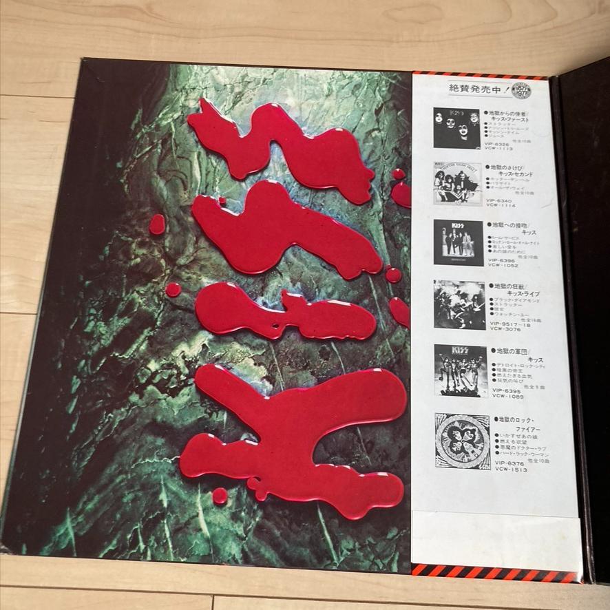 KISS キッス 国内アナログ盤LPレコード4枚セット デストロイヤー
