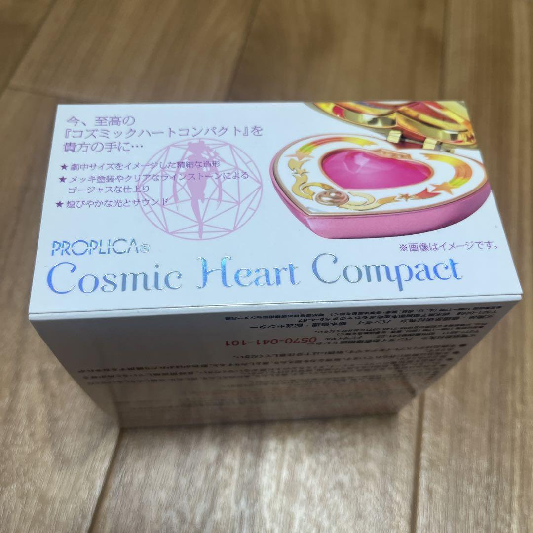 その他 BANDAI PROPLICA Cosmic Heart Compact