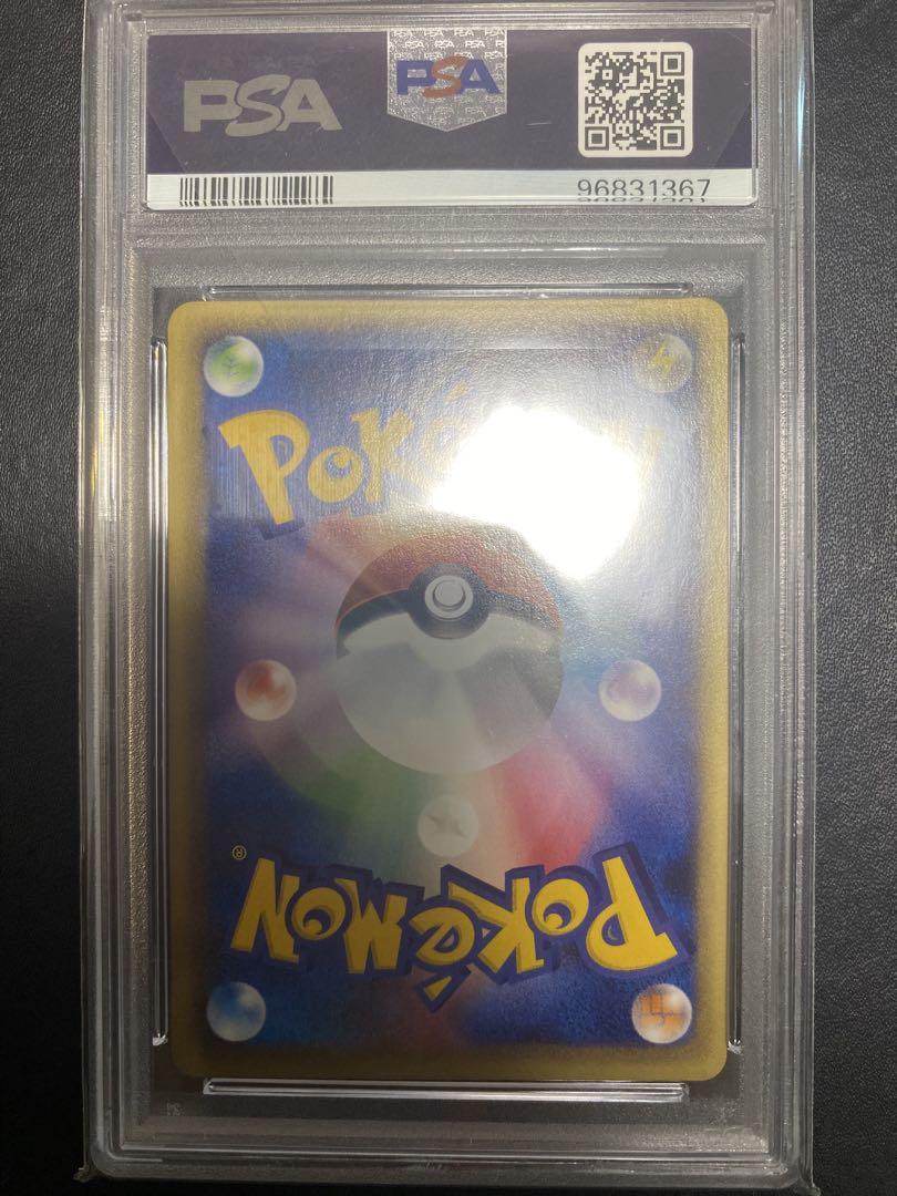 リザード スターターパック 011/029 eカード PSA9