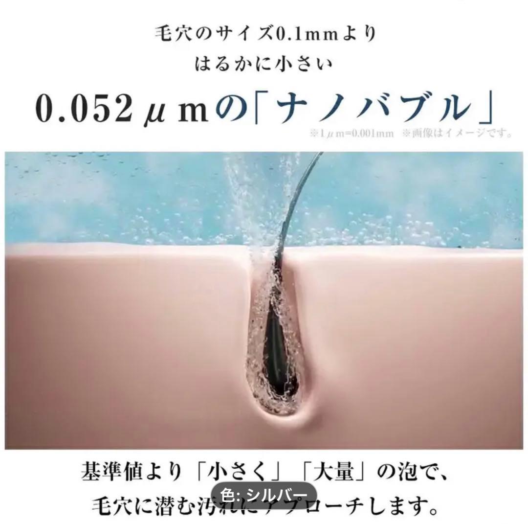 高圧マイクロナノバブルシャワーヘッド