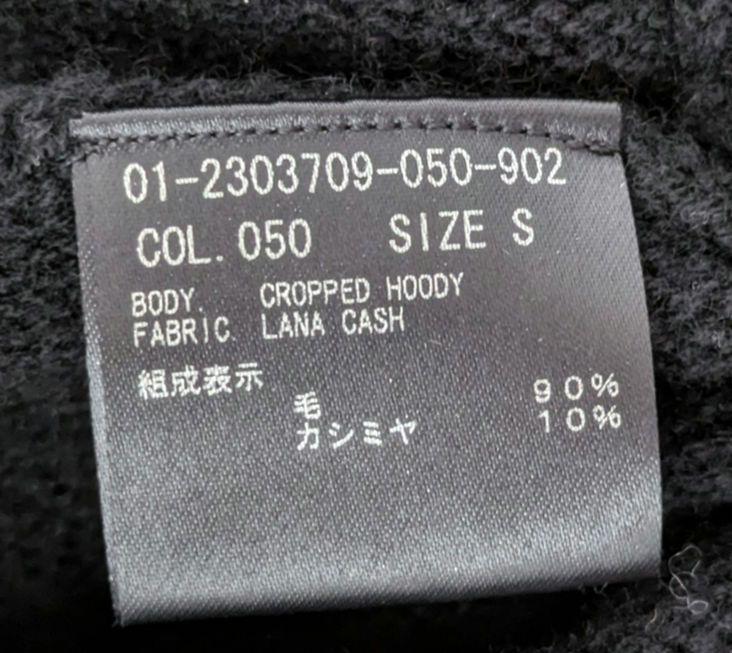 【１着でも送料無料】 Theory 22AW ウールカシミヤクロップドフーディ ブラック トップス