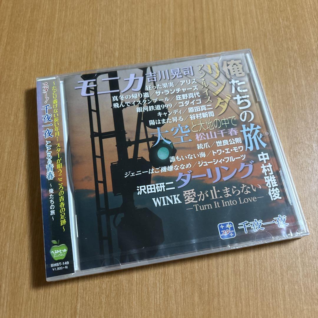 希少　NHK DVD名曲アルバム 楽聖たちへの旅　21巻 希少 NHK DVD名曲アルバム 楽聖たちへの旅 21巻