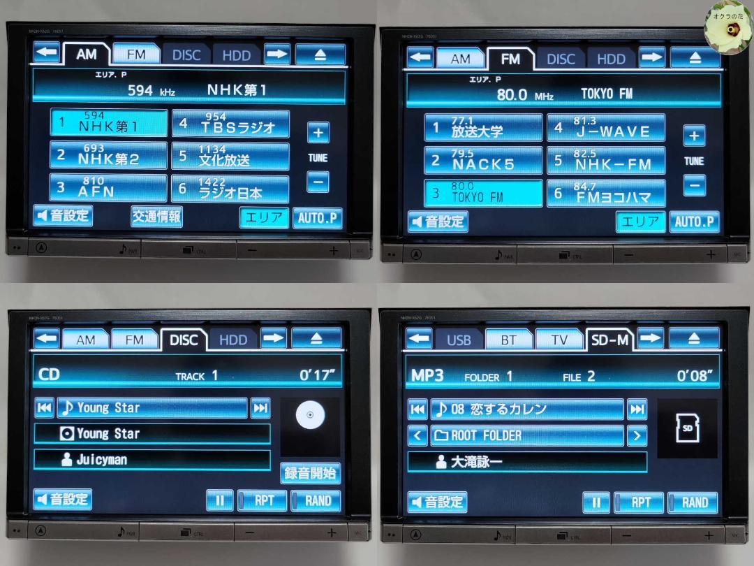 トヨタ純正 NHZN-X62G 76051 2012年冬版地図 | unimac.az