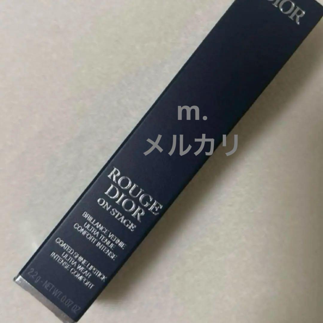 Dior ルージュ ディオール オン ステージ 120番