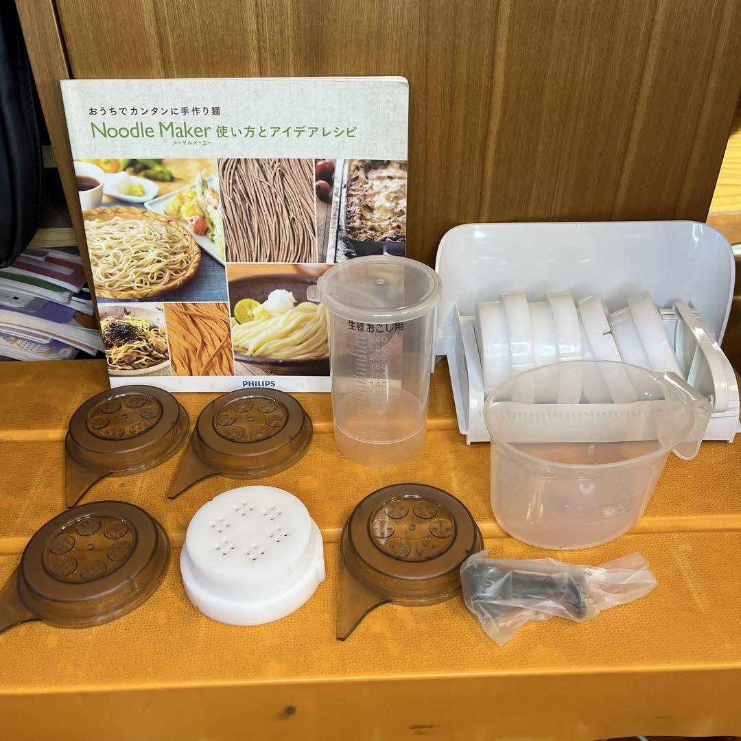 フィリップスヌードルメーカー製麺機