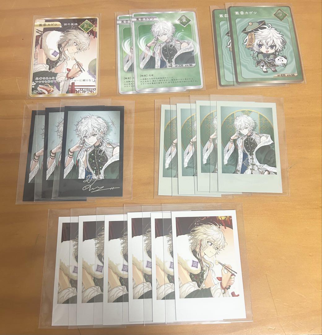 叢雲カゲツ セット Vtuber
