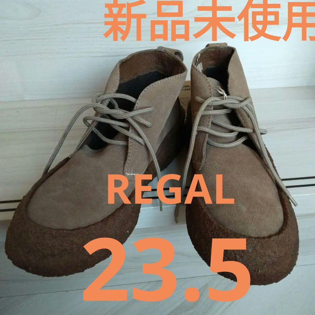 最終お値下げ　リーガル　ブーツ　23-5