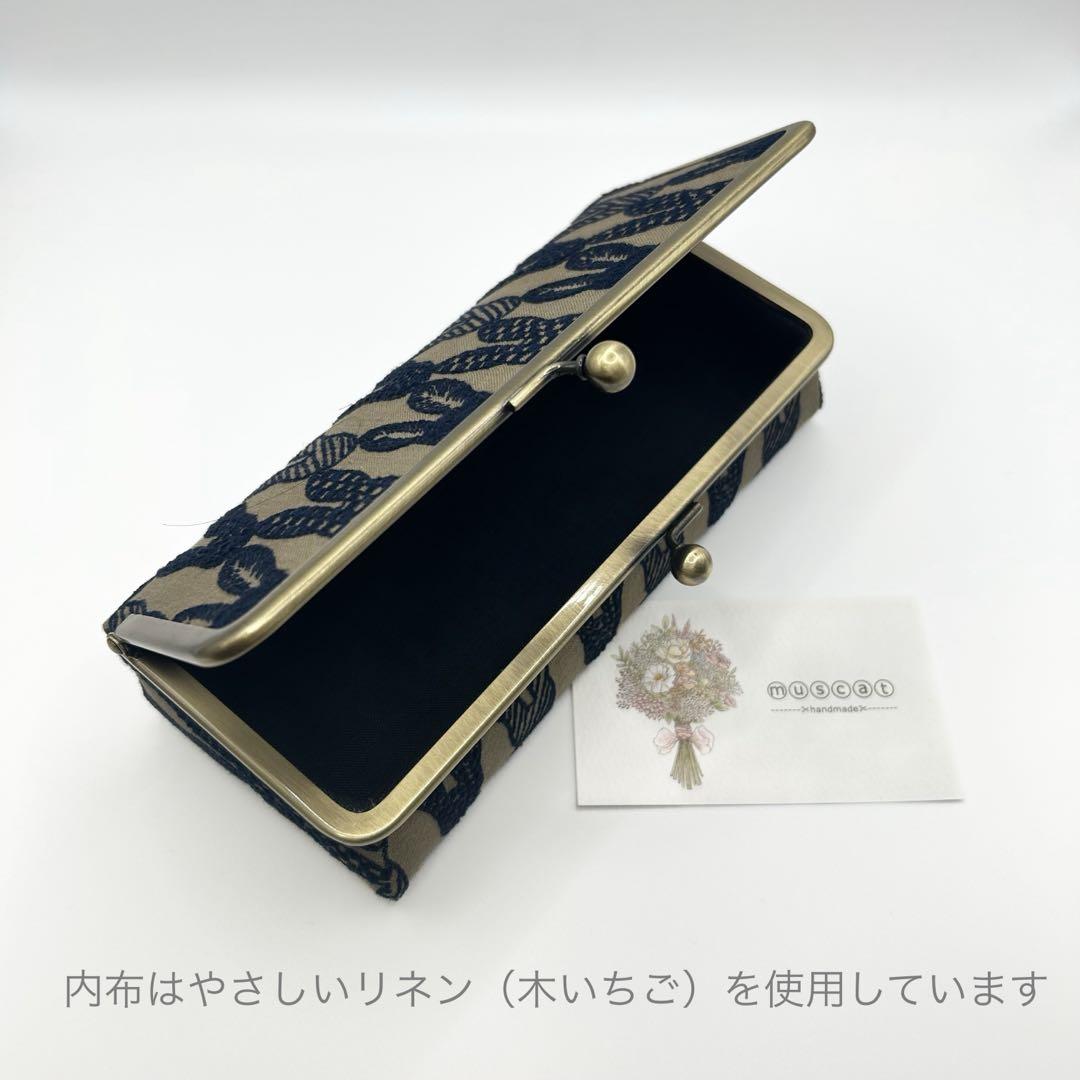 まゆ⚮̈ ミナペルホネン/ボックスがま口•大/（口金18㎝）2点まとめ