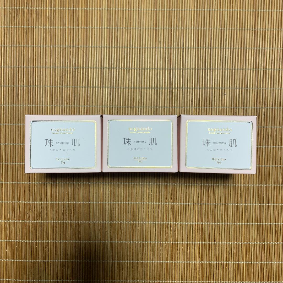 人気ショップ フェイスクリーム スキンケア/基礎化粧品-shibuya-nob.com 全日本送料無料 ★マロン様専用【新品・未開封】ソノコsonoko スーパーモイスチャークリーム フェイスクリーム