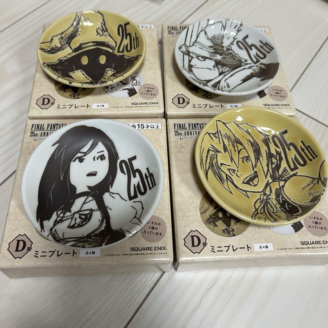 ドラゴンボールZ パーフェクトセル 一番くじ A賞｜トレファクONLINE