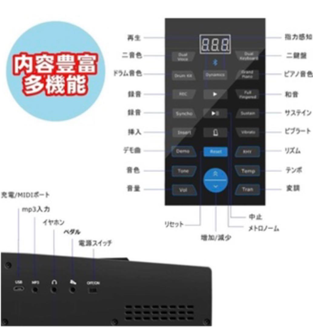 低価100%新品 swan 最小の電子ピアノ88鍵 キーボード EvDp8-m36517588647 nikomak 安い爆買い
