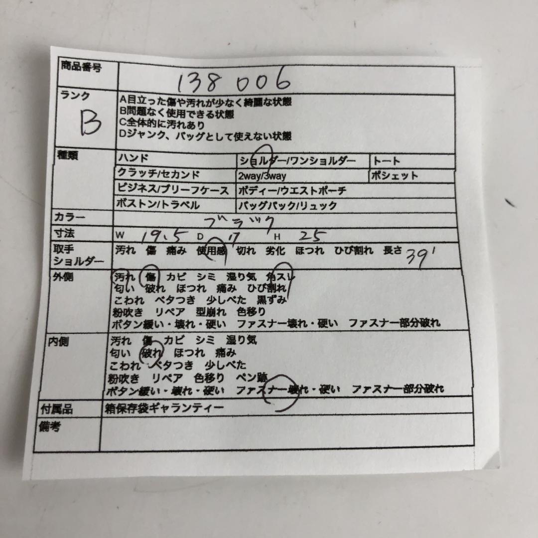 PRADA プラダ ショルダーバッグ ブラック レディース ブランド PRADA プラダ ショルダーバッグ ブラック レディース ブランド