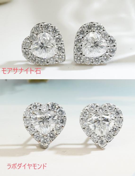 ハートシェイプ ヘイロー ピアス E27H2526-W（4週間発送）