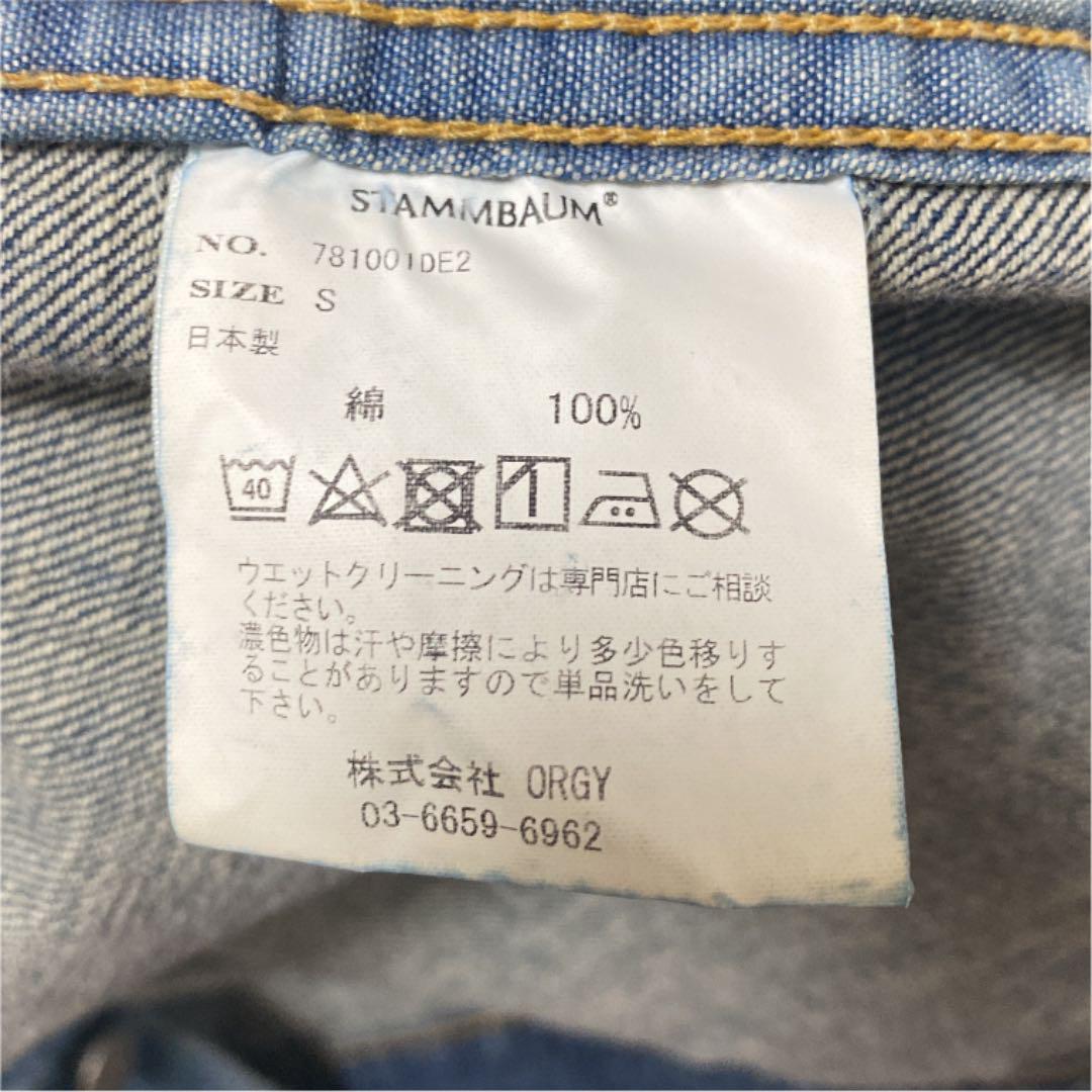 人気即納 アパルトモン デニムジャケット hjRTV-m36518289491 シュタンバウム 最安値大人気