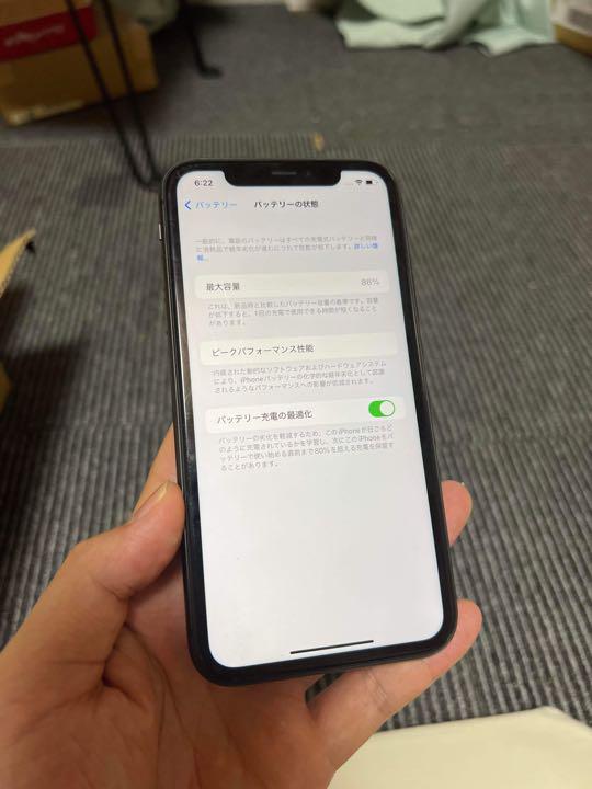 Iphone 11 64gb simフリー
