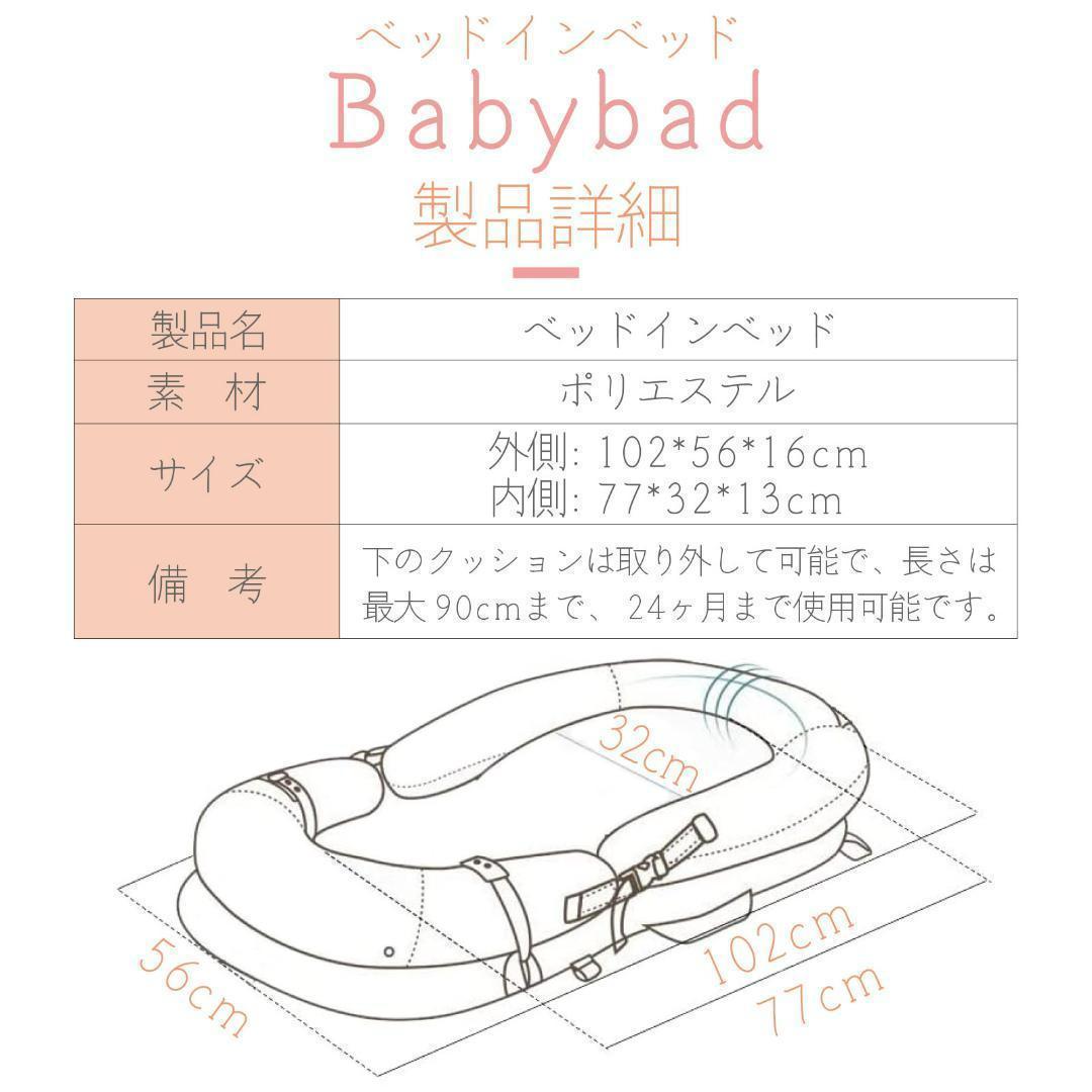 ベビーベッド 白 折り畳み ベッドインベッド 携帯型 添い寝 出産祝い 洗濯可能 ベビーベッド 白 折り畳み ベッドインベッド 携帯型 添い寝 出産