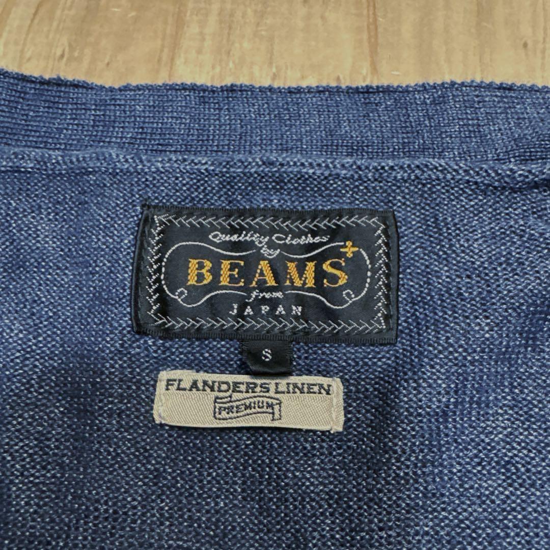 ビームスプラスFLANDERS LINEN 麻カーディガン カーディガン S