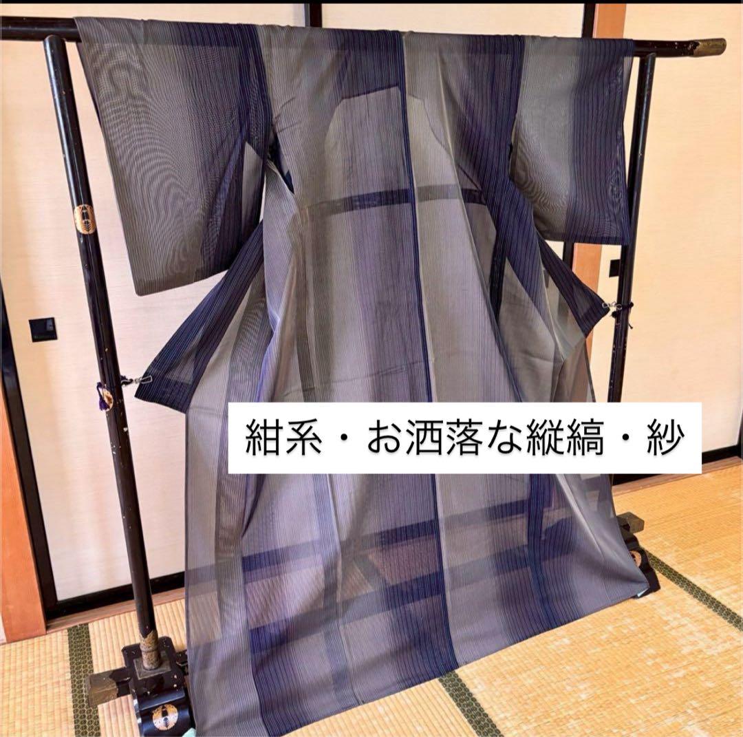 C- 694▲着られる着物　紗　単衣　おしゃれなストライプ　紺系　身丈162cm