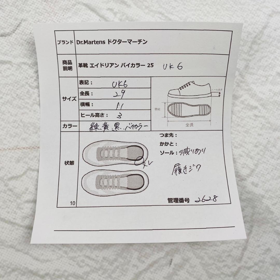 ラスタ 黒