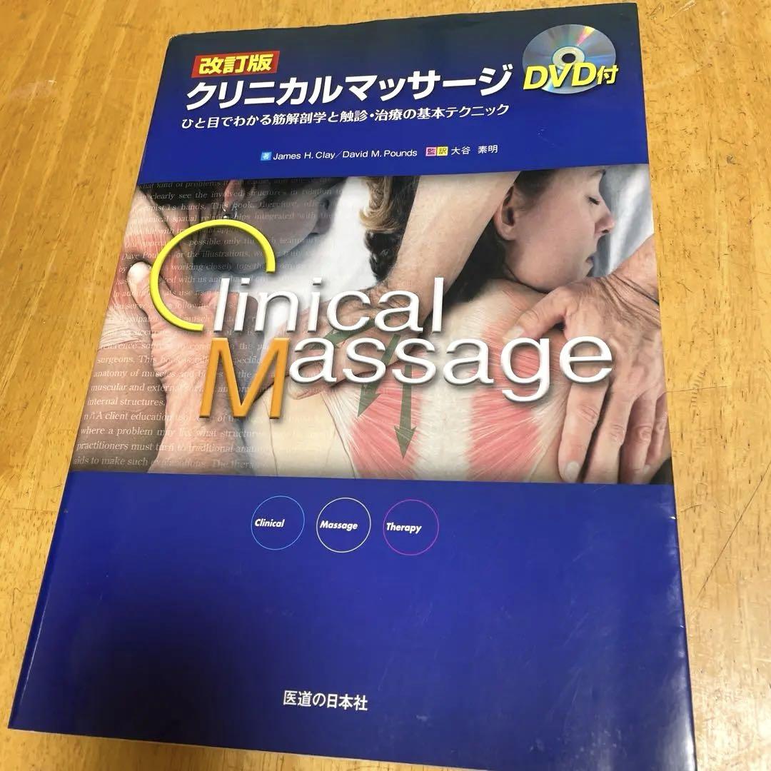 【未使用】心臓血管外科の術後管理と補助循環 ICU看護の登竜門を突破できる! 心臓血管外科の術後管理と補助循環 |本 | 通販 | Amazon