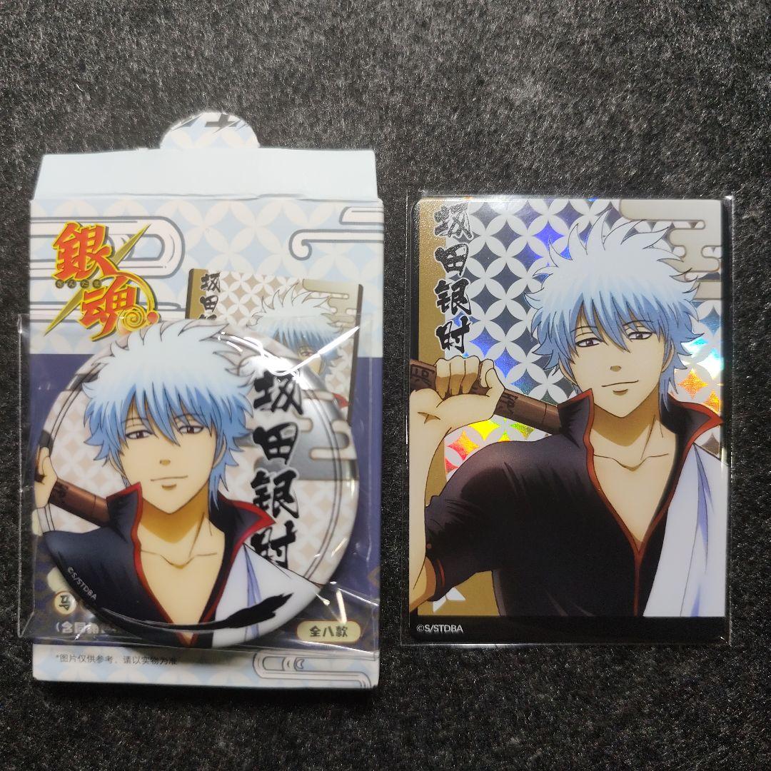 銀魂 中国 缶バッジ まとめ売り 銀魂】SHONEN JUMP SHOP 上海 ジャンプショップ中国限定 カラー