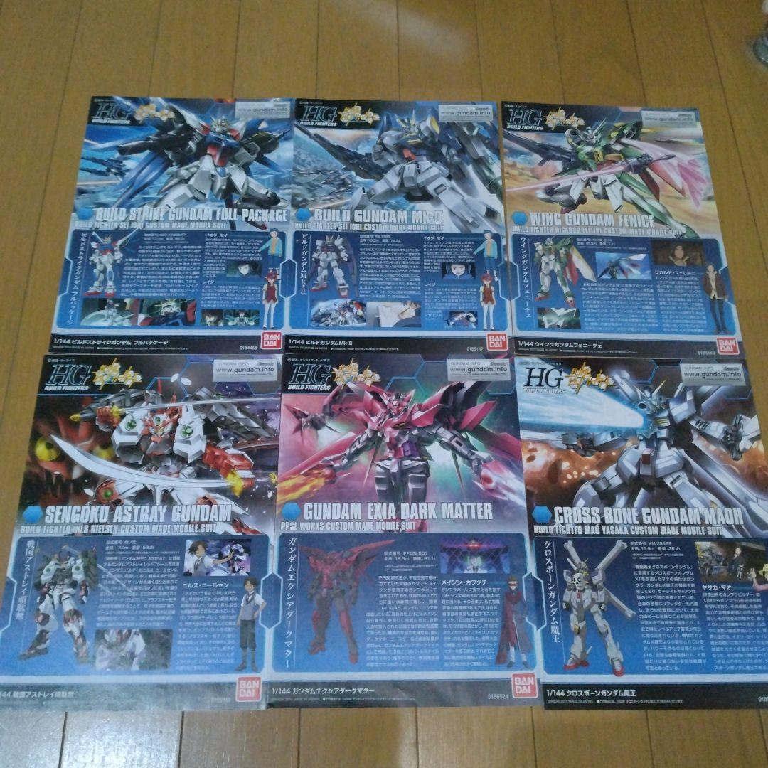 ガンプラ完成品まとめて22体セット！説明書付き MS-06FZ ザクII改 (HGUC) (ガンプラ) - ホビーサーチ ガンプラ他