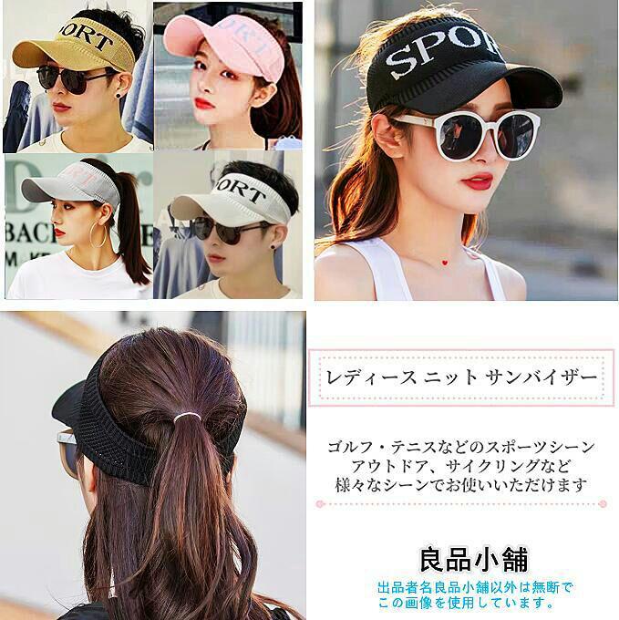 上品】 スポーツ サンバイザー キャップ 帽7 ゴルフ 紫外線対策 UV