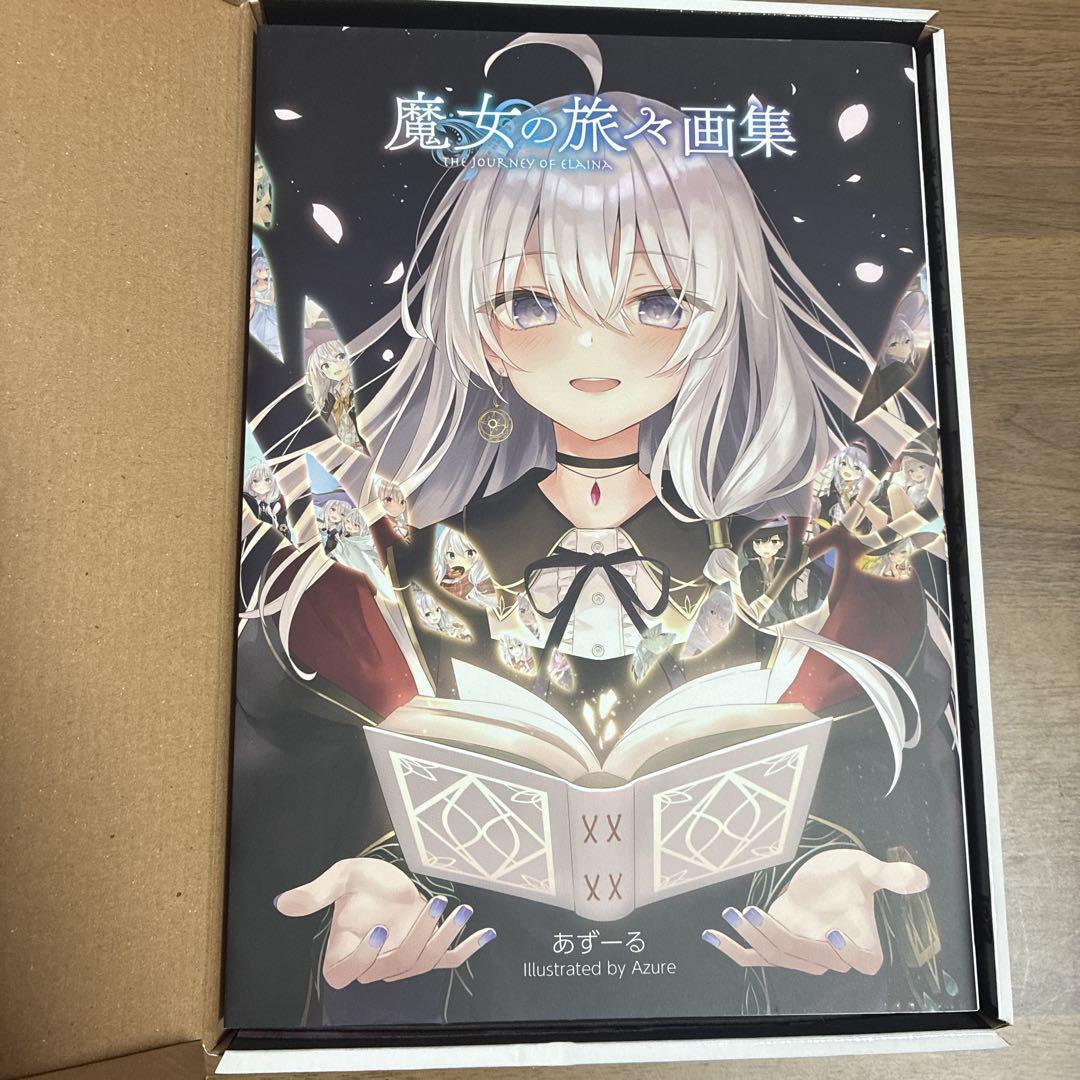 魔女の旅々 16巻 画集付き豪華特装版　アニメイト有償特典 画集収納BOX 魔女の旅々 16巻 画集付き豪華特装版 アニメイト有償特典 画集