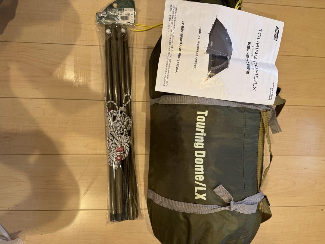 Coleman ツーリングドームLX テント