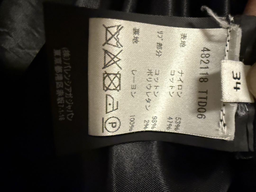 BALENCIAGA スウィングジャケット　Cシェイプ