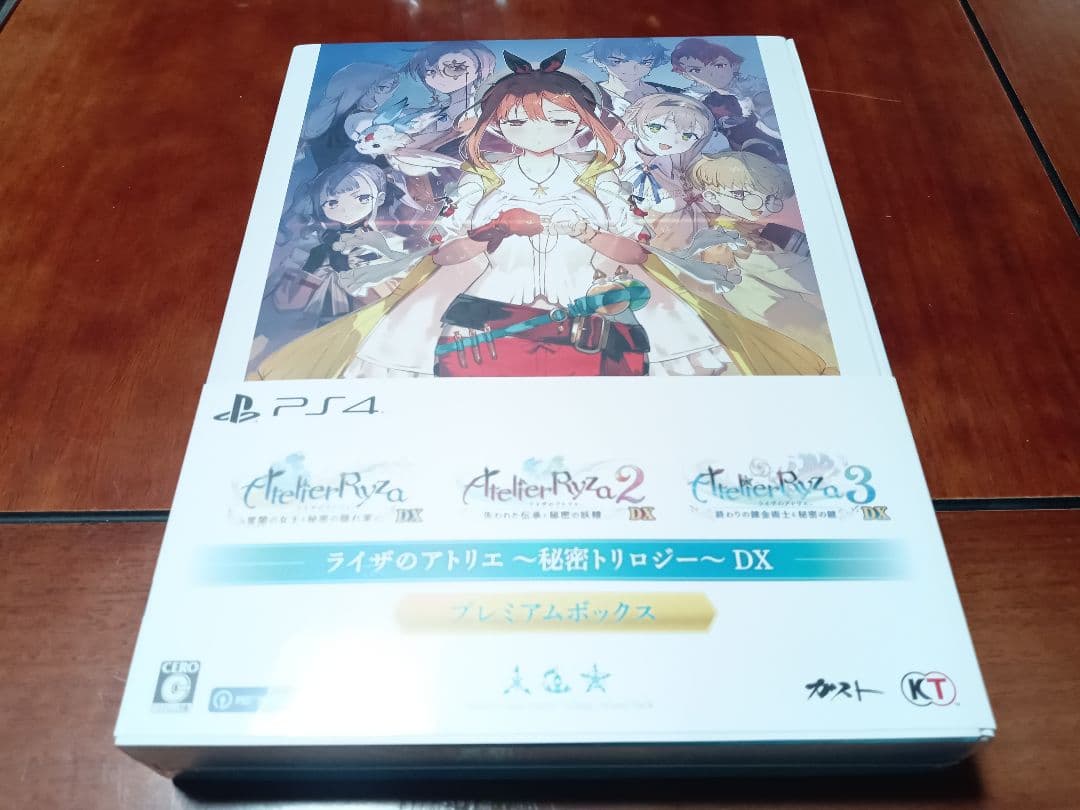 PS4 ライザのアトリエ 秘密トリロジーDX ボックス