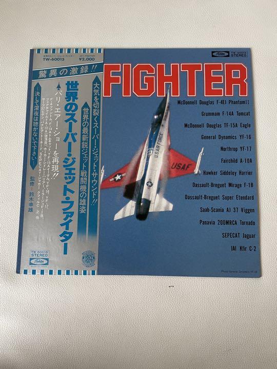 世界のスーパー・ジェット・ファイター JET FIGHTER TW-60015