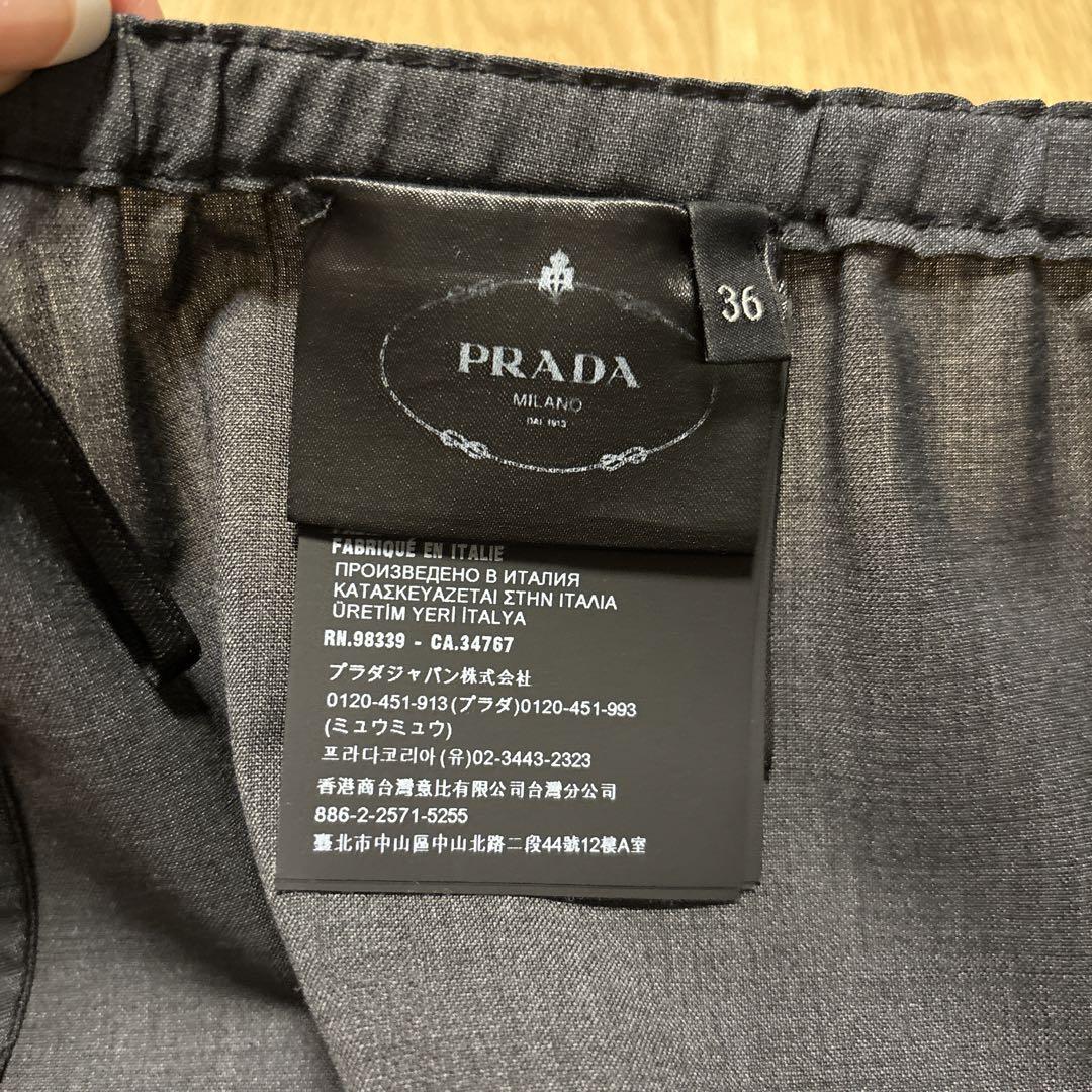 PRADA フロントファスナー フレアスカート 36 - メルカリ PRADA フロントファスナー フレアスカート 36 - メルカリ