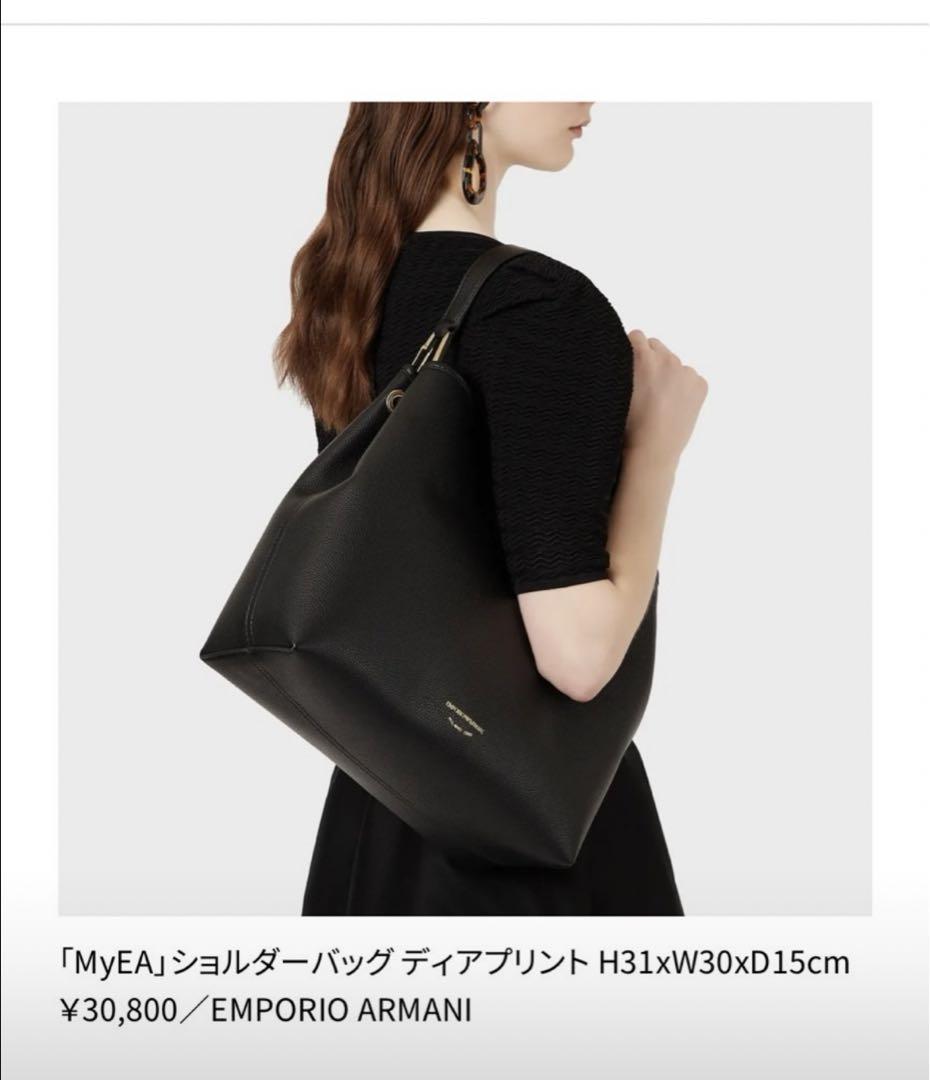 ペリーコ 36 1/2 パンプス アネッリ クロコ 型押し ホワイト 23.5 靴