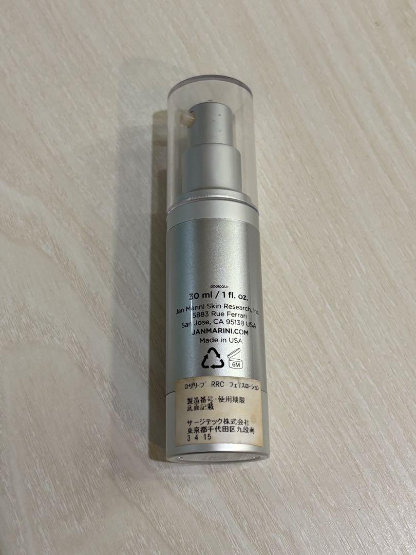 【未使用】ジャンマリーニ ロザリーブ フェイスローション 30ml ジャンマリーニ ロザリーブフェイスローション｜ドクターズ