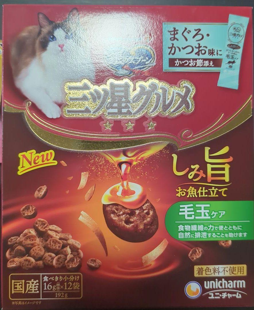 のサムネイル