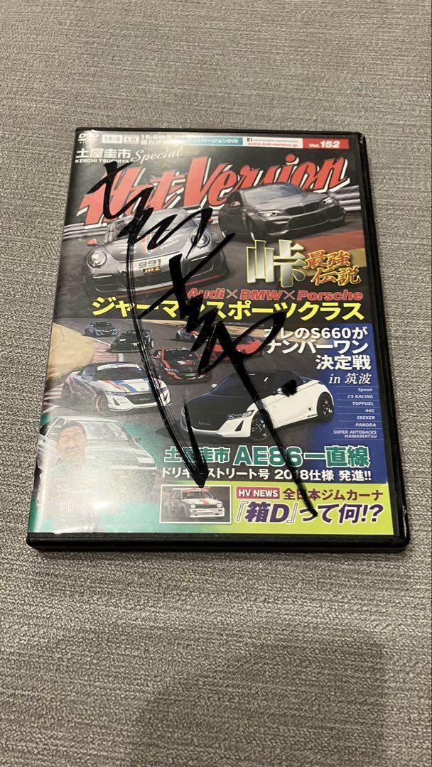 セミオトコ DVD-BOX〈5枚組〉